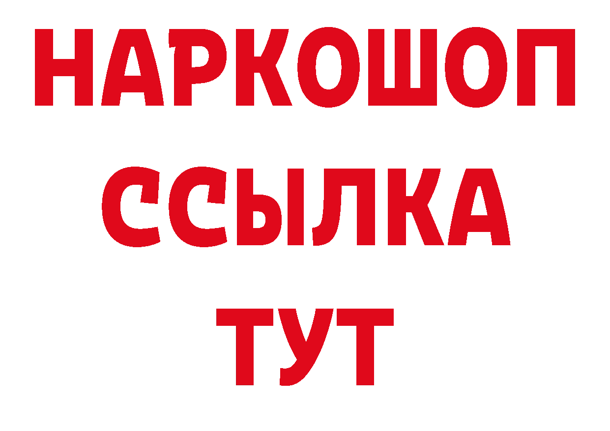 Как найти закладки? дарк нет официальный сайт Александровск